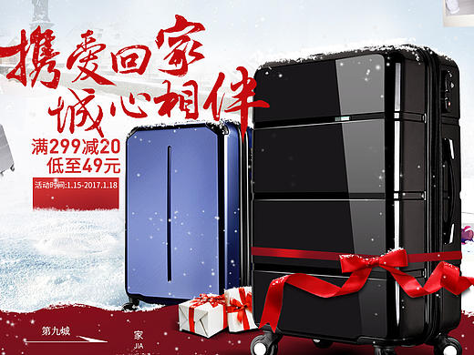 2016 专题活动