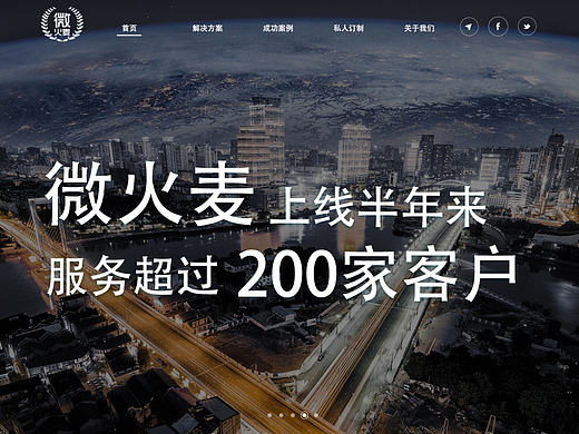 电商类官网