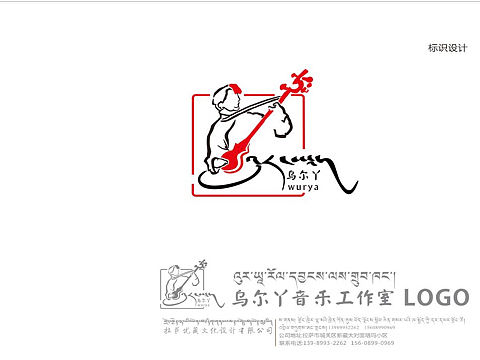 乌尔丫