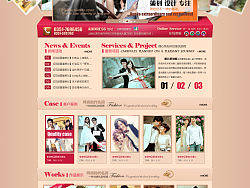 花甜喜事高端婚礼策划