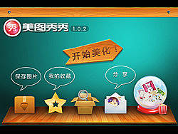 美圖秀秀ui筆試_通過稿（個(gè)人主頁-ZNjQyMzY4） - 主題/皮膚 - 站酷設(shè)計(jì)師echoning原創(chuàng)素材 - 站酷ZCOOL