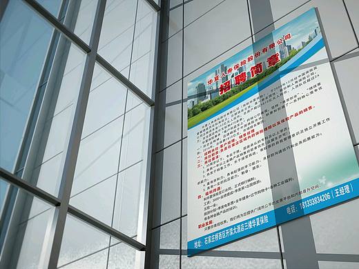 海报设计作品（个人主页-ZMjY4NTAwNDA=） - 海报 - 站酷设计师属羊的男孩原创素材 - 站酷ZCOOL