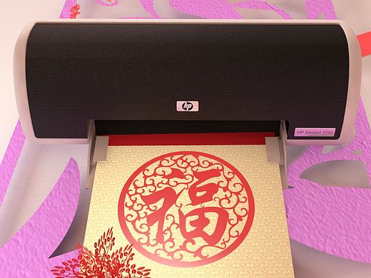HP 惠普打印机 春节剪纸风