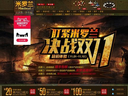 首页/工业风/米罗兰灯饰(个人主页-ZMTM5OTc5NjA=) - 电商 - 站酷设计师lutianhui原创素材 - 站酷ZCOOL
