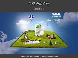 平面设计作品集