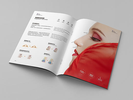 美容整形  画册设计