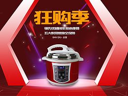 好看的
