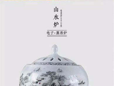 沉香熏香炉详情