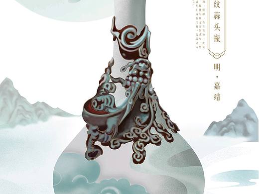 我眼中的国家宝藏2