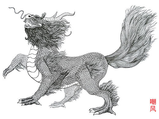 龙生九子系列线描插画