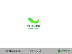 一片帶動(dòng)感&nbsp;似中國地圖的綠葉
