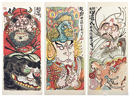 条漫