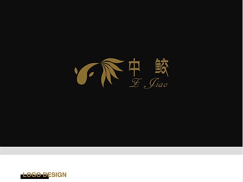 logo飞机稿（花胶）