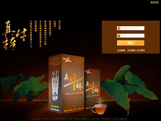 保健品登陆页2（个人主页-ZNTA1MjgzNg==） - 企业官网 - 站酷设计师刁美腻原创素材 - 站酷ZCOOL