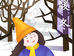 春夏秋冬插画资料