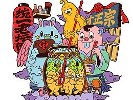 主题页