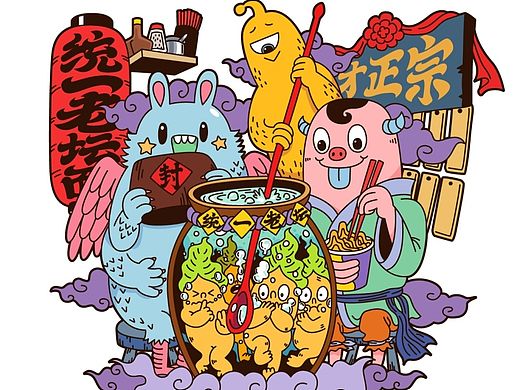 心情画X老坛酸菜