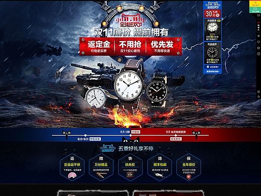 首页（个人主页-ZMTM3MjE2NTI=） - 电商 - 站酷设计师d8255292原创素材 - 站酷ZCOOL