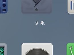 麻将系列图标