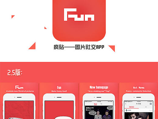 疯贴——UI设计部分汇总（个人主页-ZMTc5NTIzMzI=） - APP界面 - 站酷设计师一画画的院长原创素材 - 站酷ZCOOL