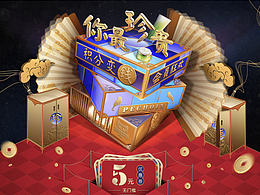 平面设计图-页面