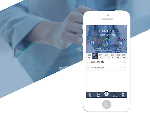 APP作品展示（个人主页-ZMTYyNzcwNjQ=） - APP界面 - 站酷设计师澄溪的CX原创素材 - 站酷ZCOOL