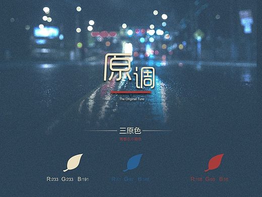 主题图标