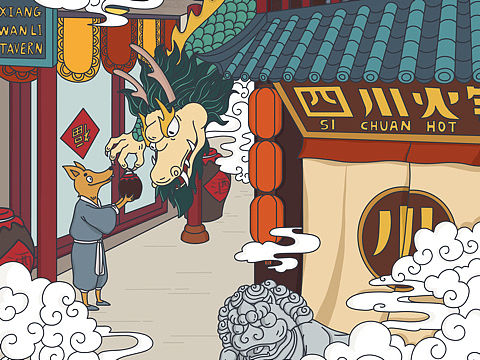 唐人街（個(gè)人主頁(yè)-ZNDE1NTA0MTY=） - 藝術(shù)插畫(huà) - 站酷設(shè)計(jì)師一良ELUNG原創(chuàng)素材 - 站酷ZCOOL