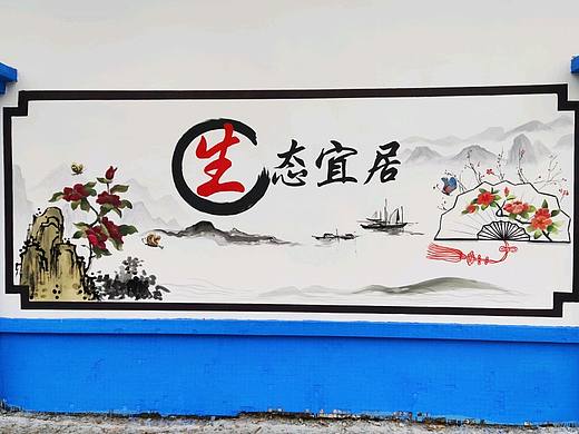 南沙建设美丽新农村彩绘
