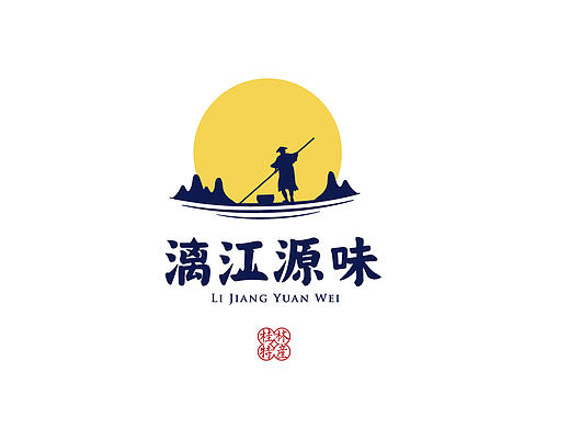 【桂林人的伴手礼】漓江源味特产品牌VI设计