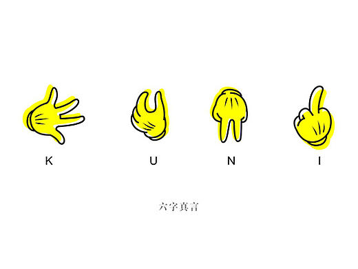 kuni觉醒（个人主页-ZMTc4NTY0ODg=） - 图案 - 站酷设计师烈烈烈原创素材 - 站酷ZCOOL