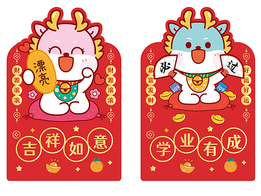 龙红包设计生肖红包插画龙IP龙卡通插画红包原创可授权