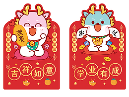 表情包设计