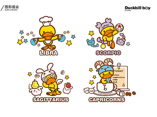鸭嘴兽男孩潮酷版图库：星座