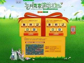 部分專題集合（一）（個(gè)人主頁-ZNDI3MDIxMg==） - 游戲/娛樂 - 站酷設(shè)計(jì)師SeCai_Lu原創(chuàng)素材 - 站酷ZCOOL