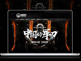 近期的幾個(gè)首頁(yè)頁(yè)面