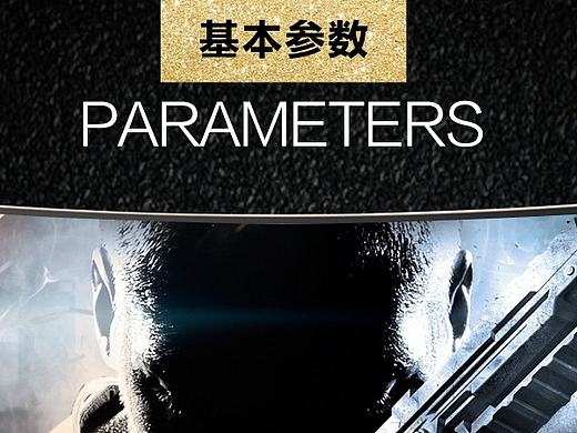 顯示器詳情頁(yè)（個(gè)人主頁(yè)-ZMjE3MjQ5NDQ=） - 其他平面 - 站酷設(shè)計(jì)師和尚巴巴原創(chuàng)素材 - 站酷ZCOOL