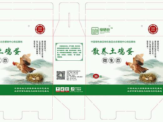 鸡蛋礼盒包装