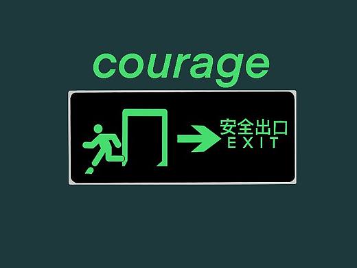 送给大家几张“潮”图