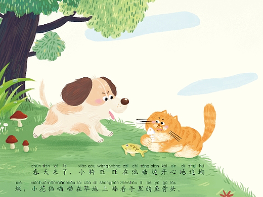 《一点也不普通的“舌”》