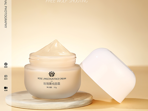 化妆品拍摄/护肤产品  面霜场景图  简约背景 广州摄影