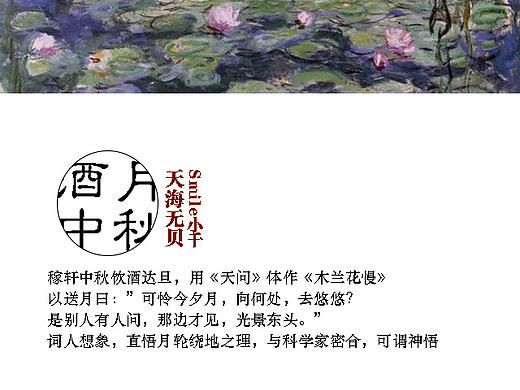 诗词鉴赏