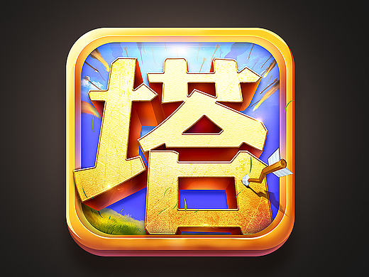 2017的一些游戏logo & icon