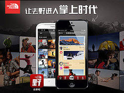 去野吧APP界面设计分析