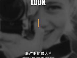 UI