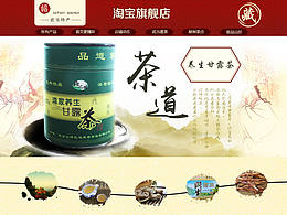 茶点