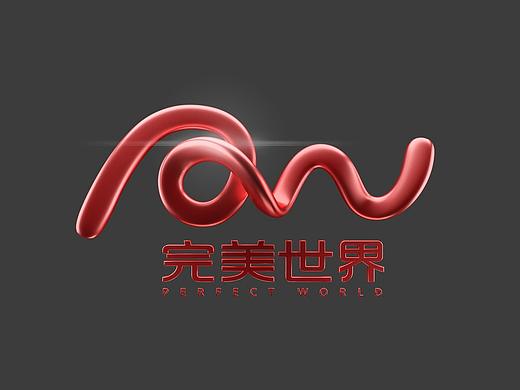 梦想之弧 完美世界
