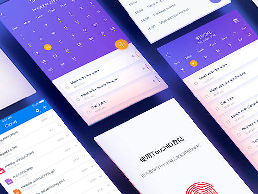 UI Animation Design