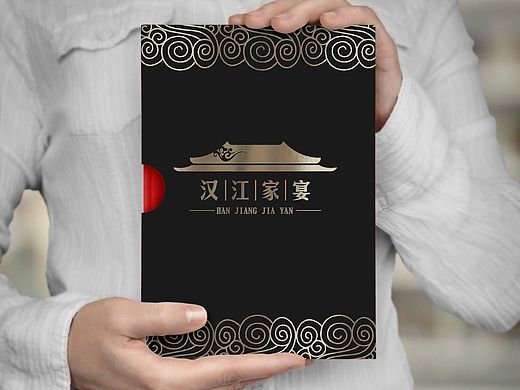 襄阳《汉江家宴》菜单设计