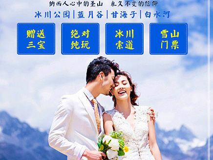 大理純玩2日游（個人主頁-ZMjE4MDUwNDA=） - 電商 - 站酷設(shè)計師花魅影2016原創(chuàng)素材 - 站酷ZCOOL